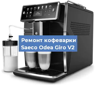 Замена термостата на кофемашине Saeco Odea Giro V2 в Воронеже